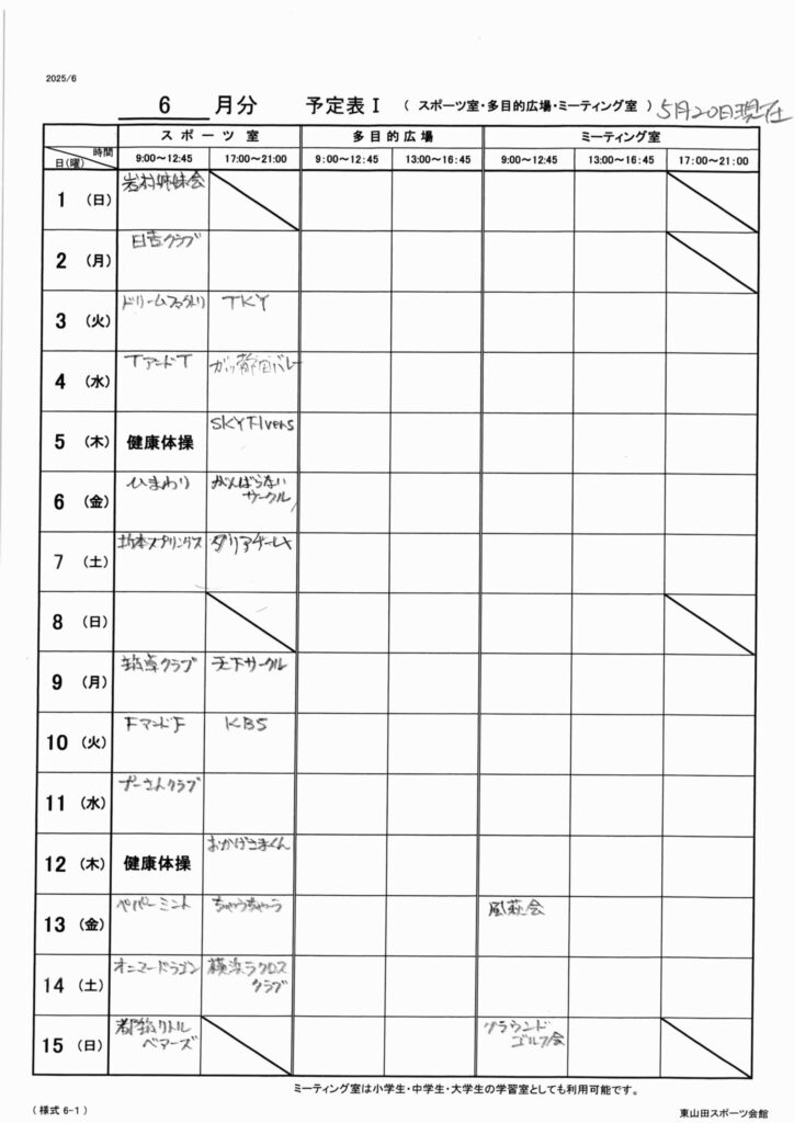 S室1－15