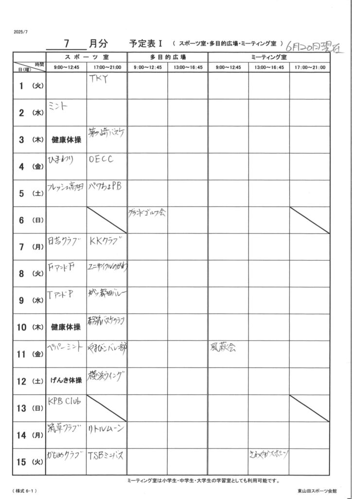 1-15S室