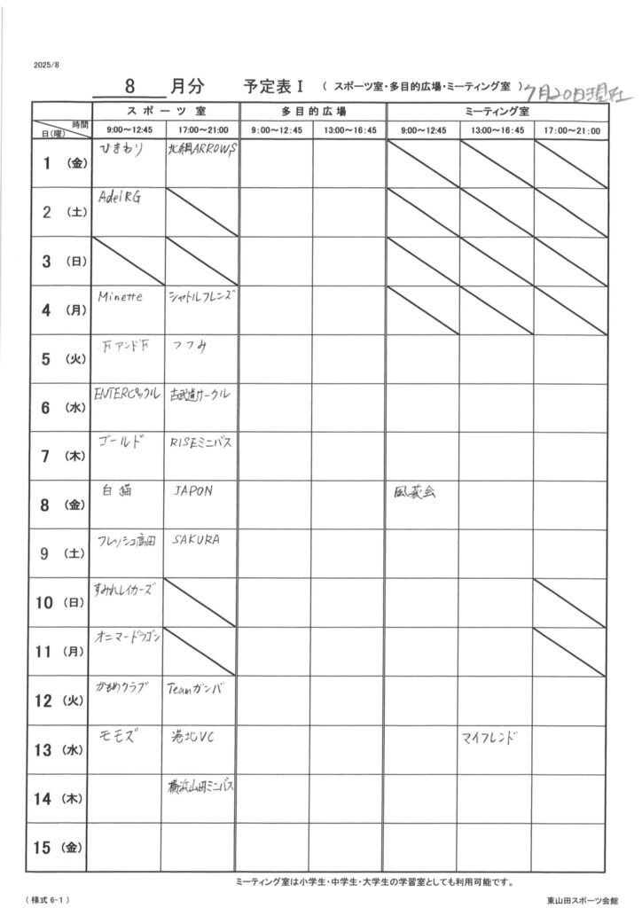 1－15S室