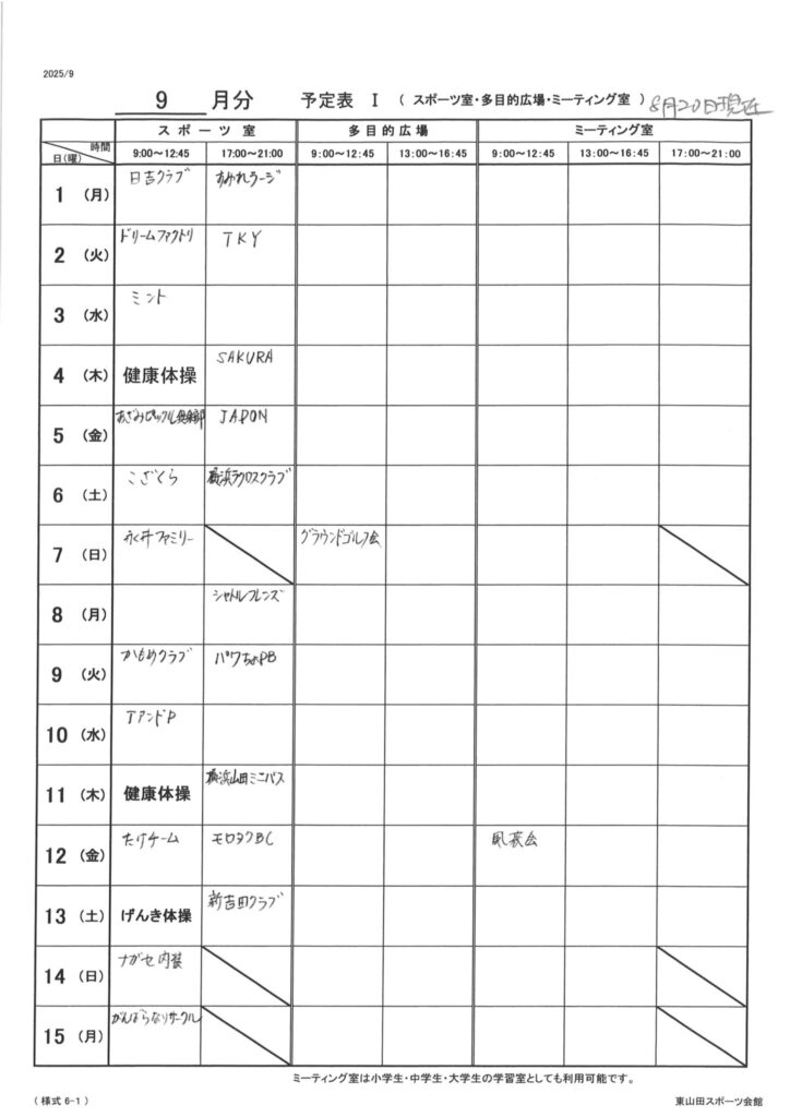 S室1-15