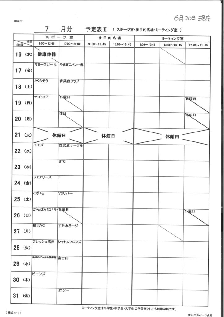 S室16-30