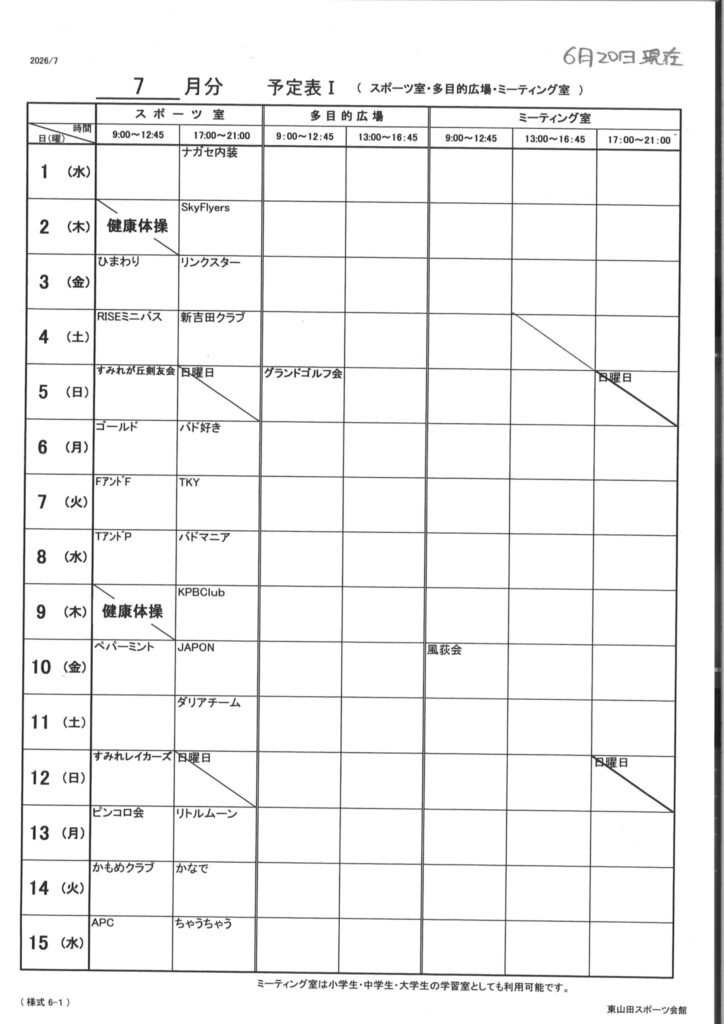 S室1-15