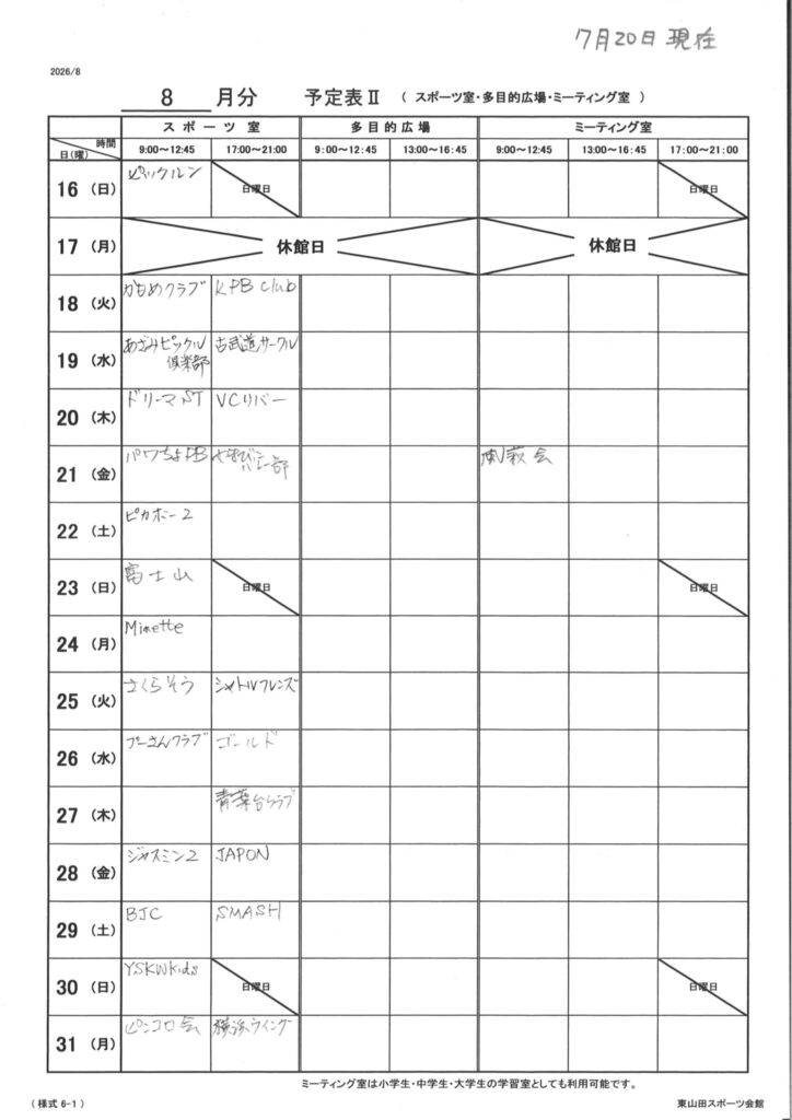 S室16-31