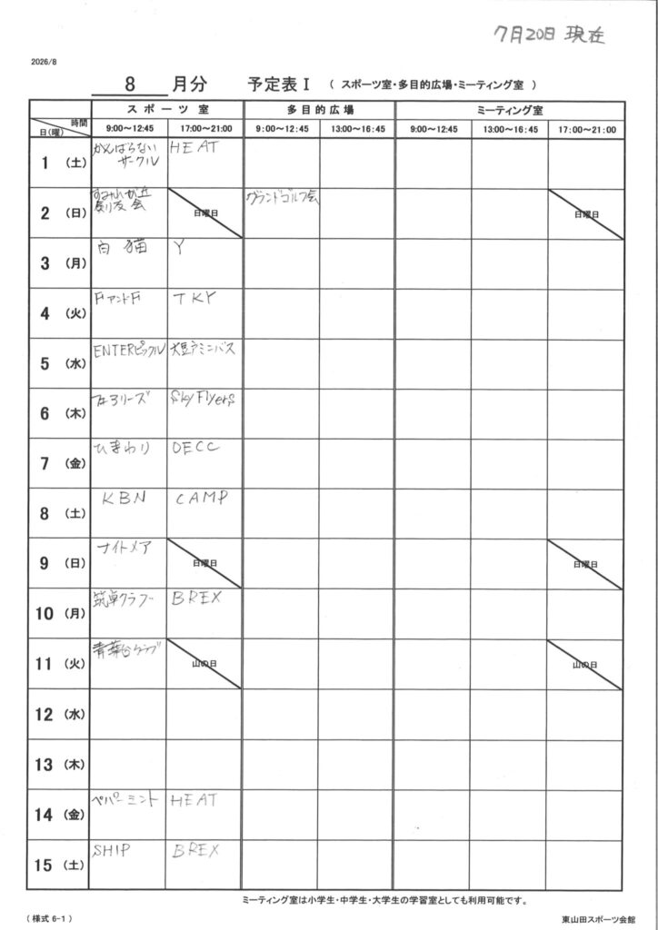 S室1-15