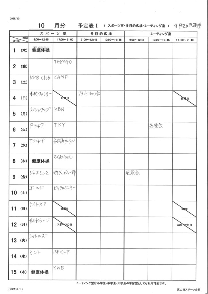 S室1-15