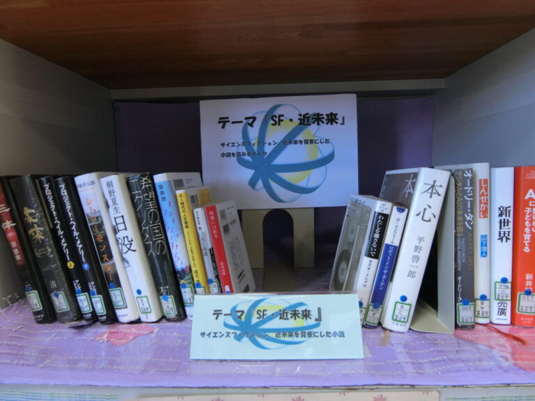 図書コーナー