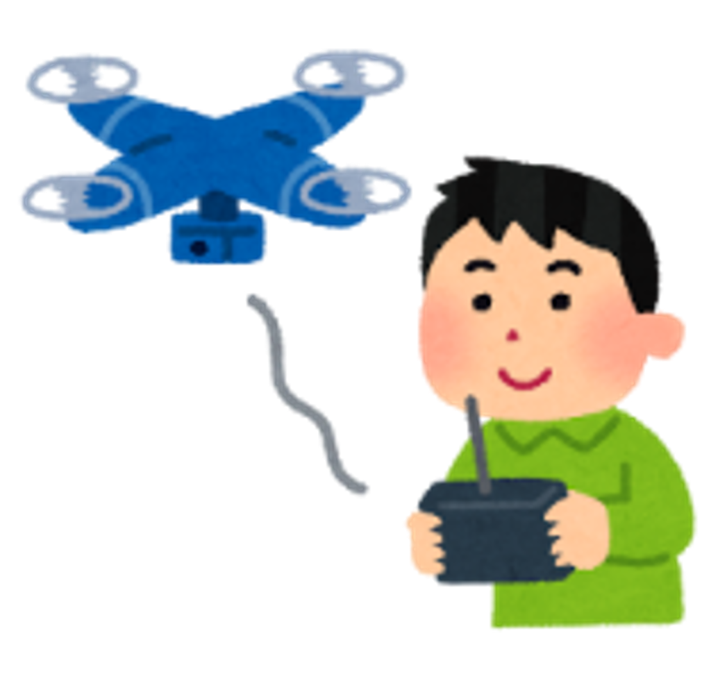 ドローン