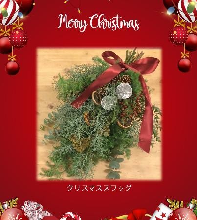 クリスマススワッグ
