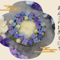 2026あんこのお花しぼり