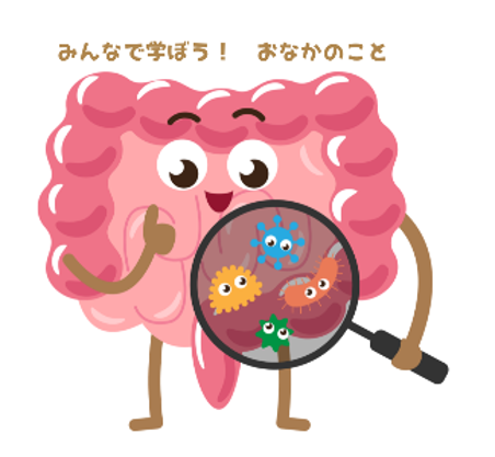 ヤクルトおなか元気教室