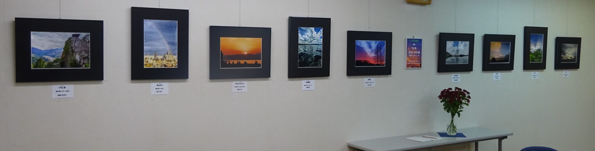 写遊会サロン展２