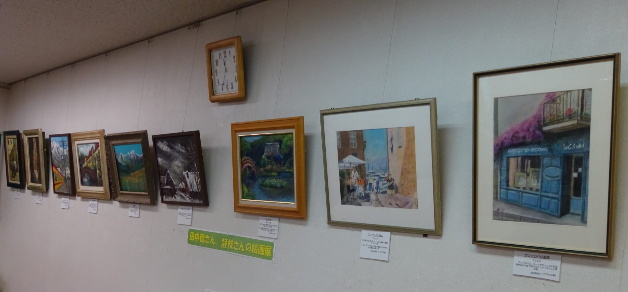 田中稔さん静枝さん絵画展