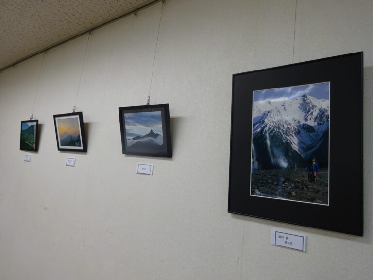 【サロン作品展】山の写真展