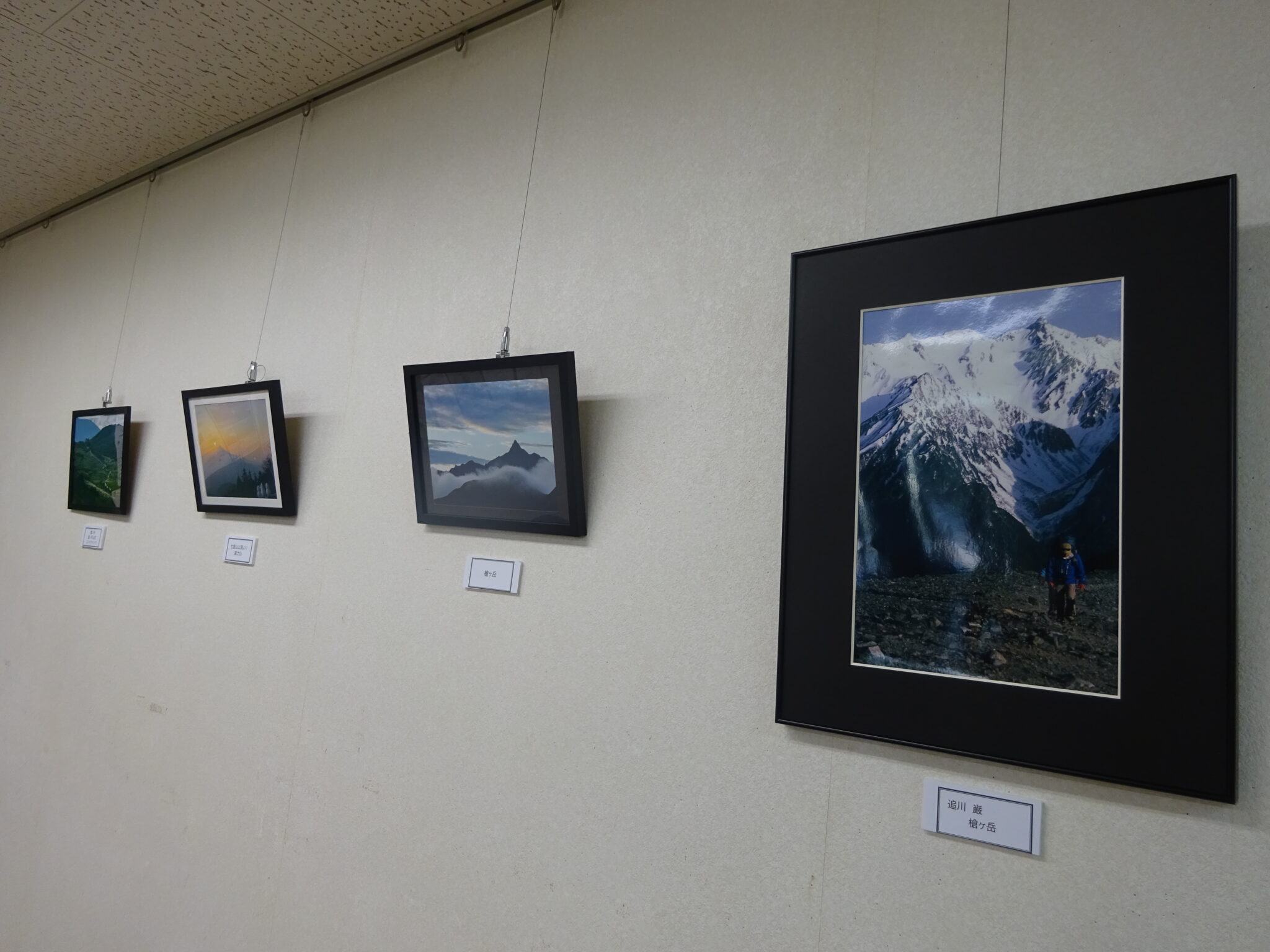 山の写真展