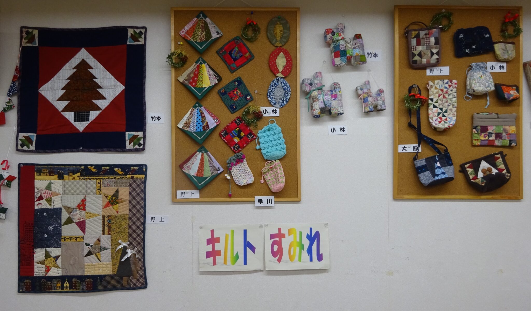 すみれキルト作品