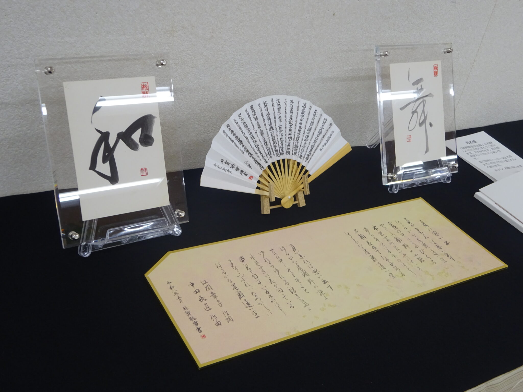 糸賀聴雪作品展