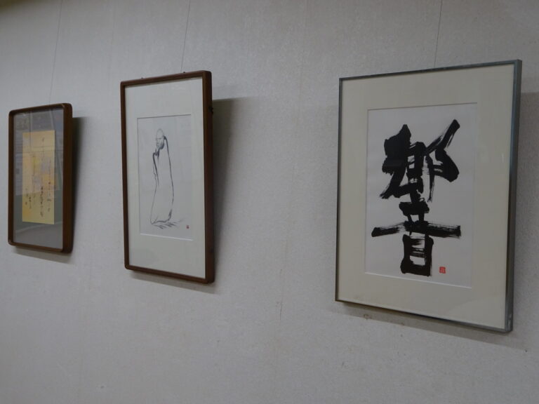 【サロン作品展】絲賀聴雪作品展