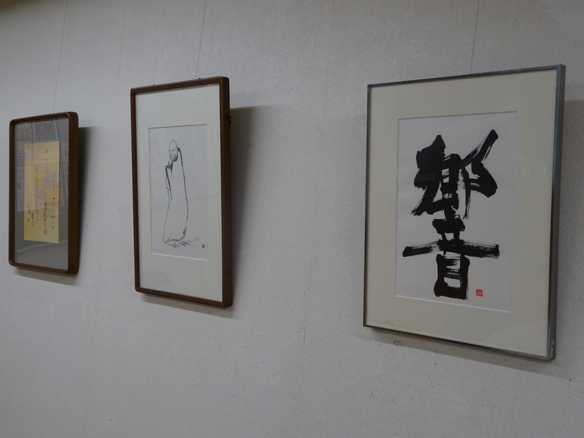 糸賀聴雪作品展