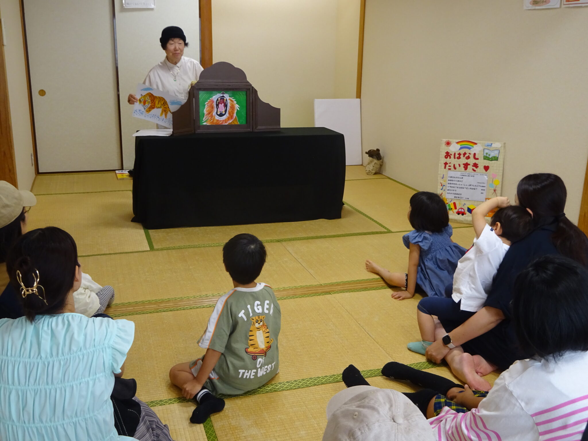 おはなし会４