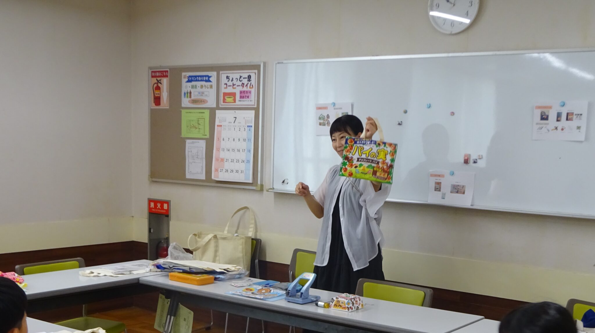お菓子バッグ４