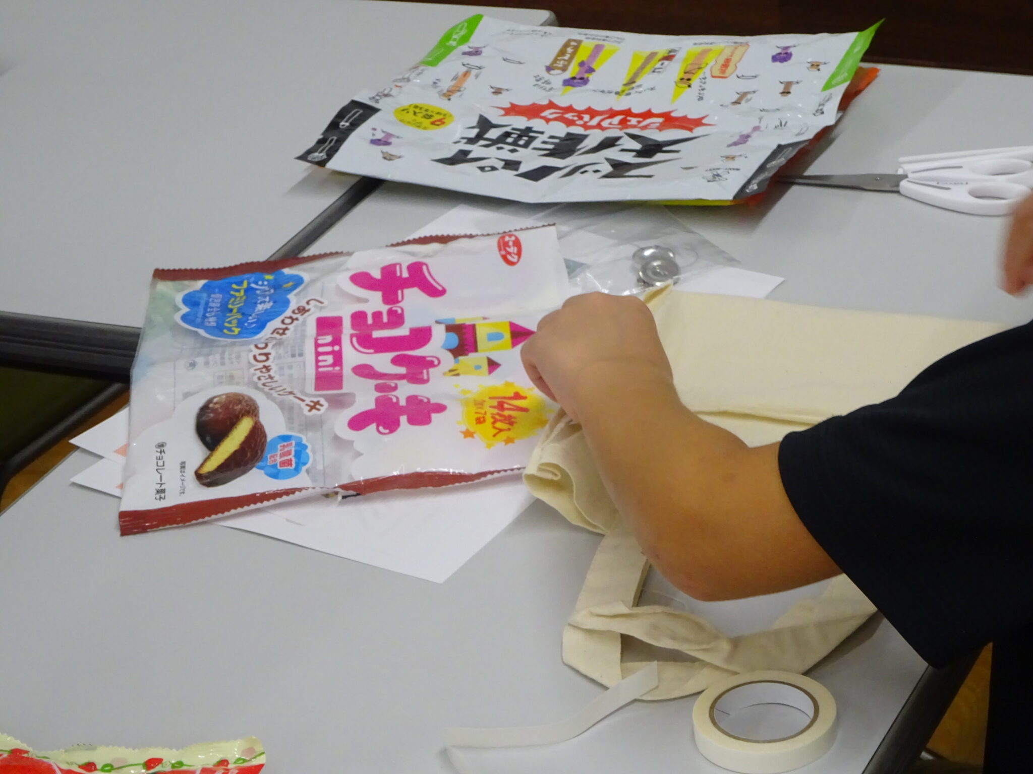 お菓子バッグ２