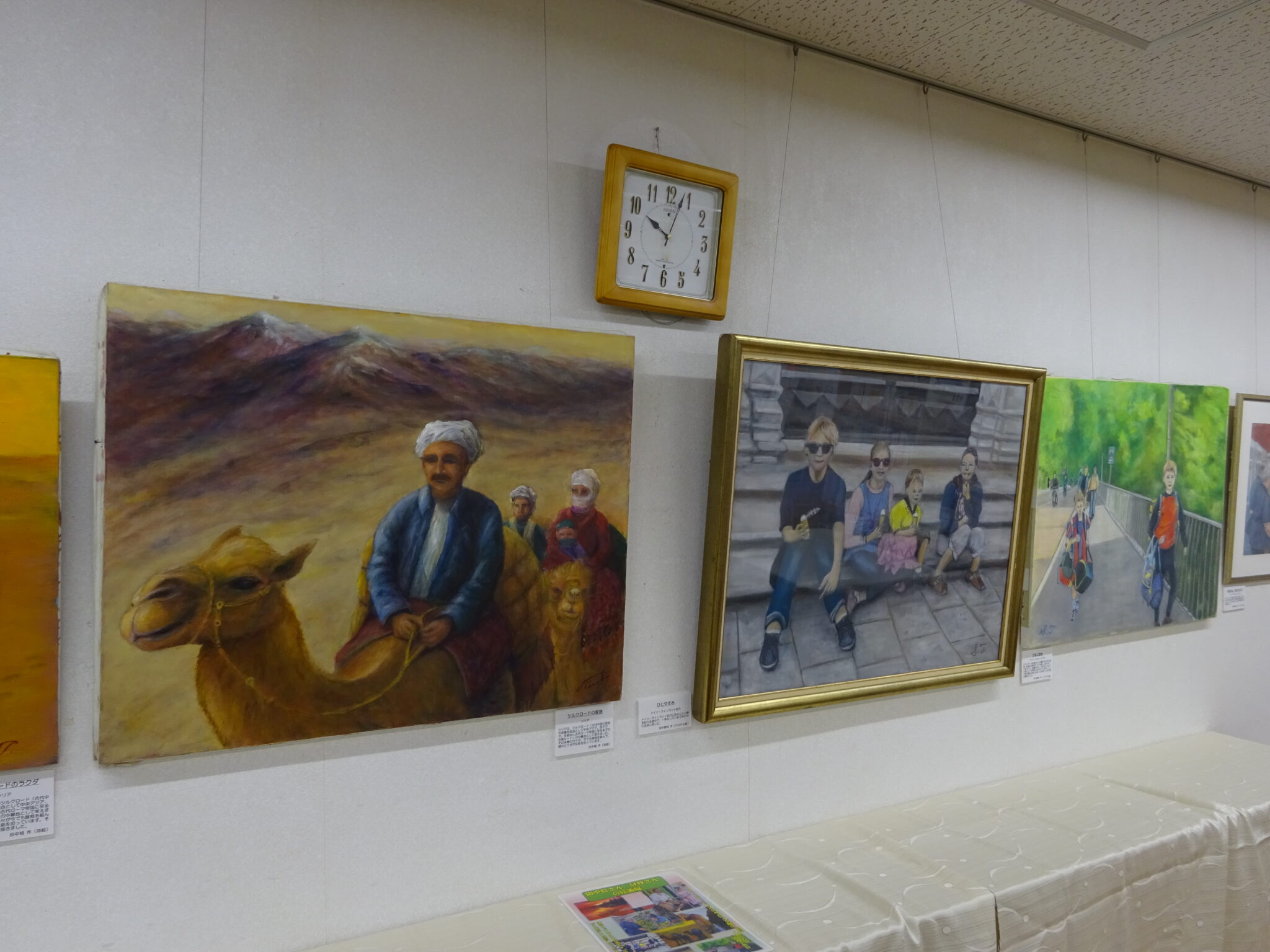 田中稔・静枝絵画展