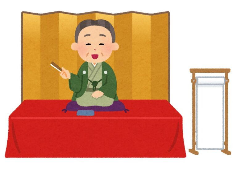 【観覧無料】笑う門には福来る「落語2席」