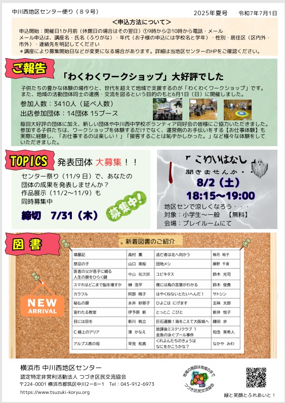 R7夏号2