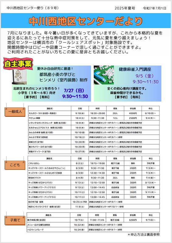 R7夏号1