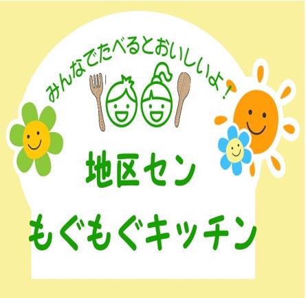 もぐもぐキッチンアイキャッチ