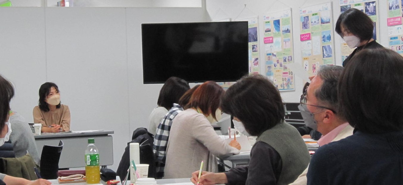 令和4年度次世代育成研修都筑区地域振興課倉田真希令和発表風景